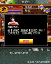 乱舞三国ol辅助版本,乱舞三国ol还能玩吗