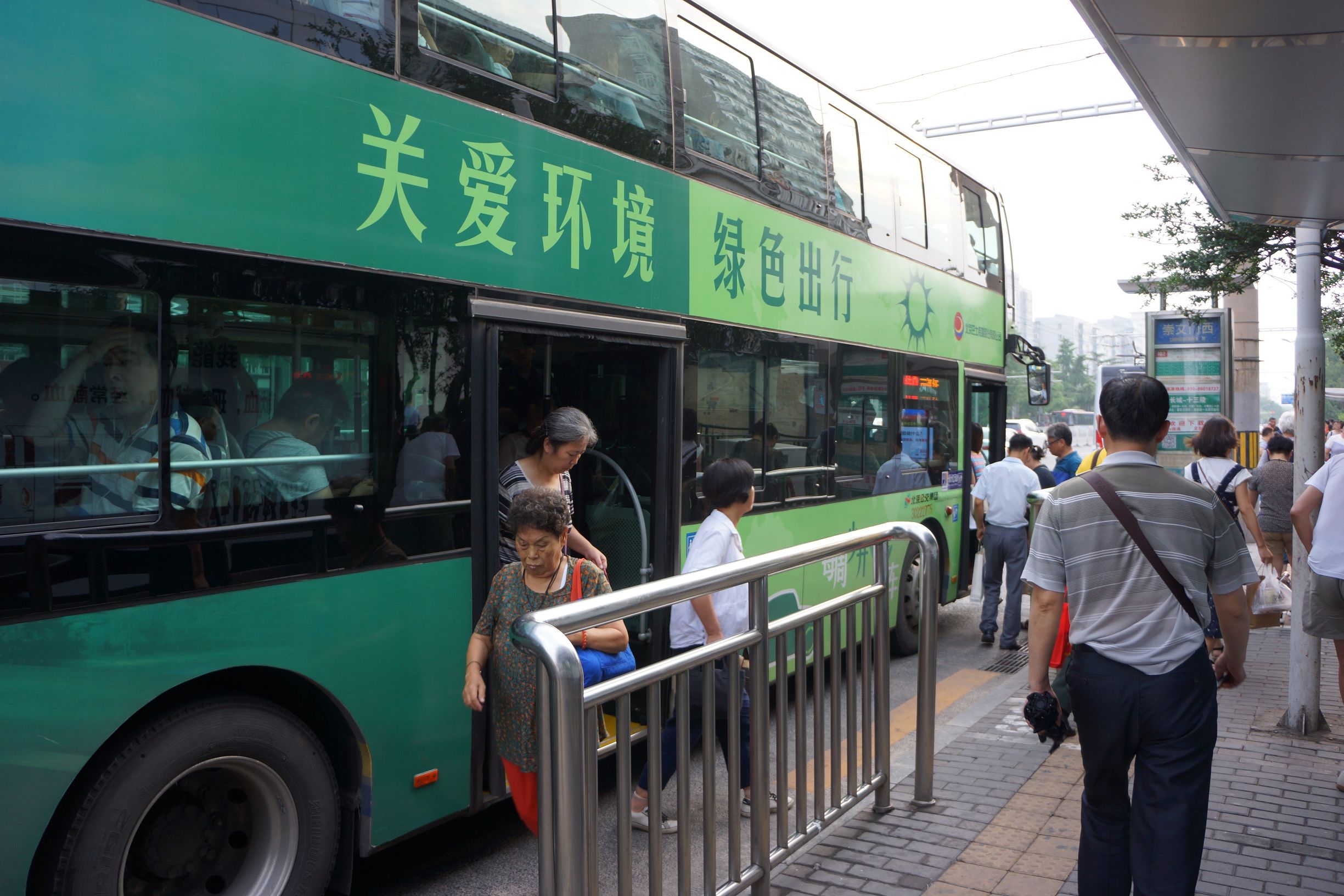 骑车如同走钢丝,过斑马线要跨栏记者亲历北京交通中的“反人类设计”