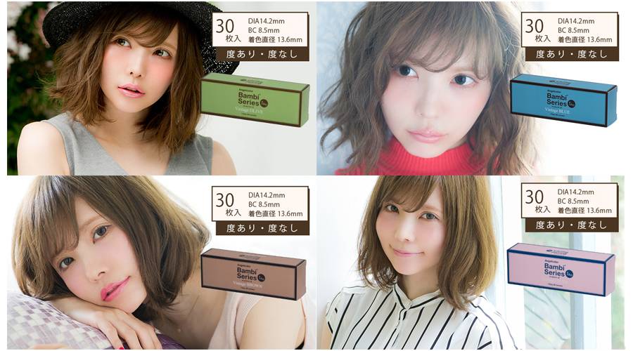 特别好看的日系美瞳推荐,安利猫咪神器推荐