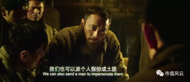 资本大玩家的“做局”风云:被几任“大当家”玩坏了的新日恒力