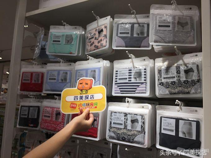 扒一扒“10元店”名创优品的真相，四美亲测推荐8款产品！5元的最划算~