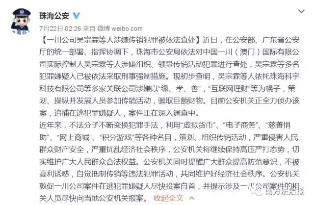 揭秘丨现金堆成墙，珠海一川公司“幸福100”的真相是怎样的？