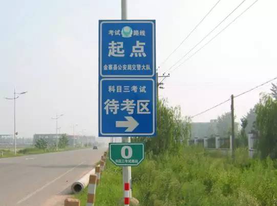 考科目二科目三如何让自己不慌,科目二科目三的技巧