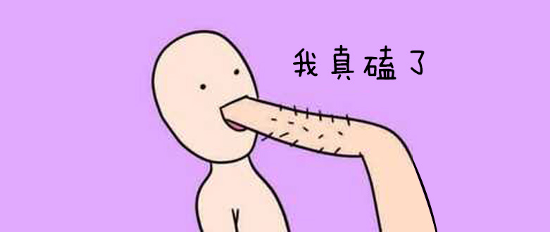 原来东北人也不懂所有的东北话？比如大连话，那可真是太深奥了！