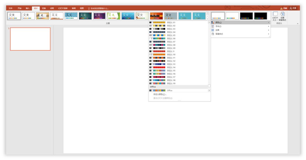 wpsoffice和powerpoint的区别,powerpoint相比wps的优势在哪里