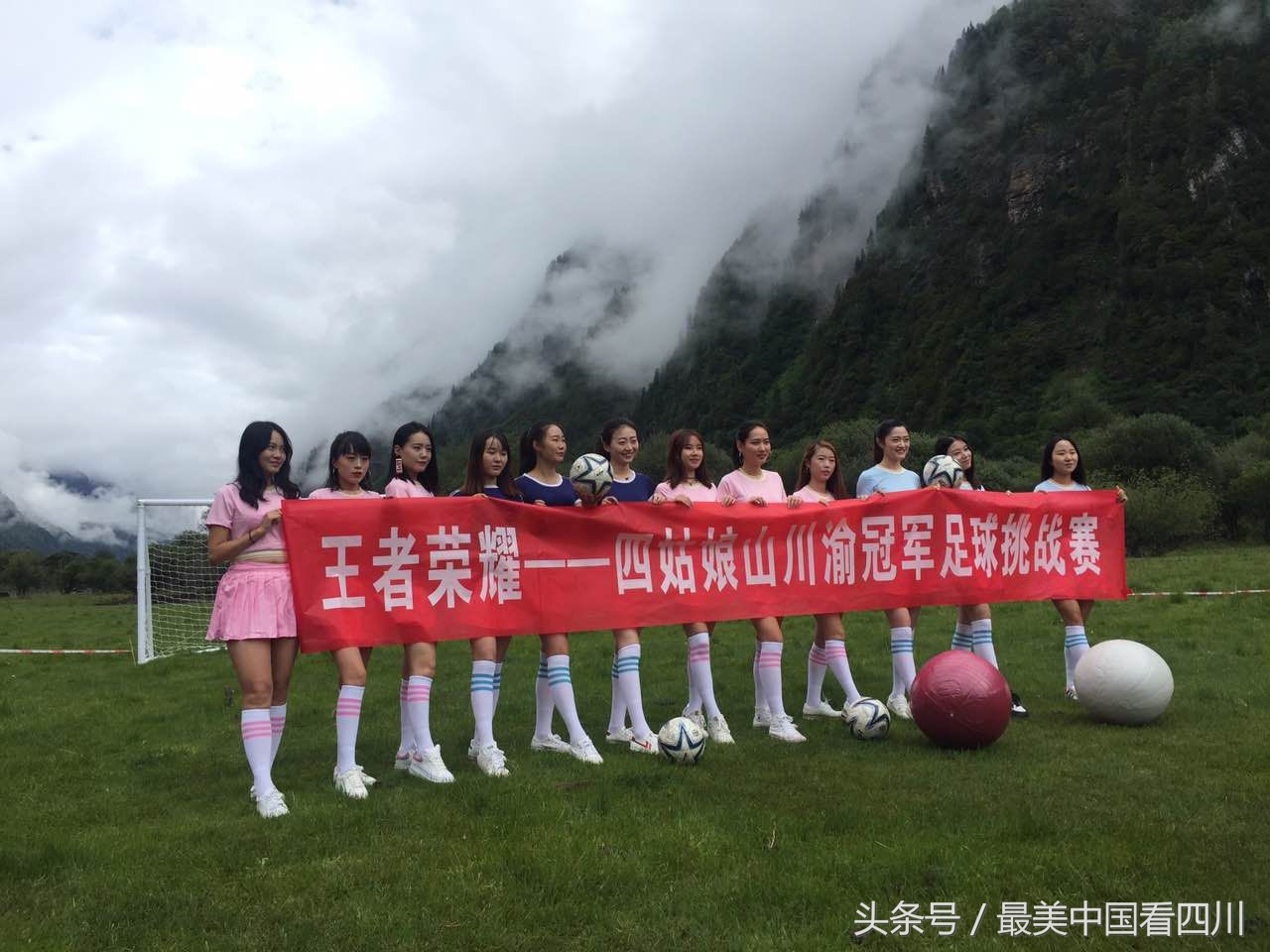 川渝邀请赛足球,川渝足球对抗赛