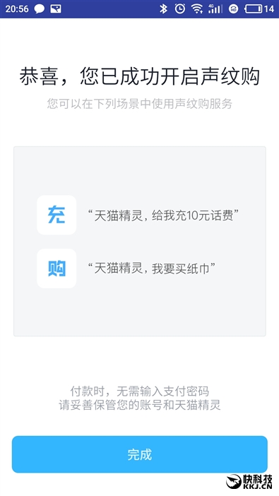 天猫精灵x1和小米ai音箱,天猫精灵x1智能音箱