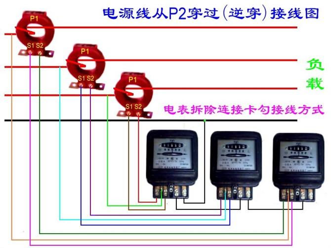 分励脱扣断路器与电表的接线图,断路器线圈与电表接线图