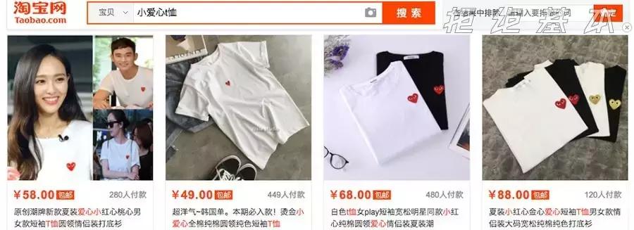 胸前有个爱心洞的大版t恤,胸前有爱心的半背衣