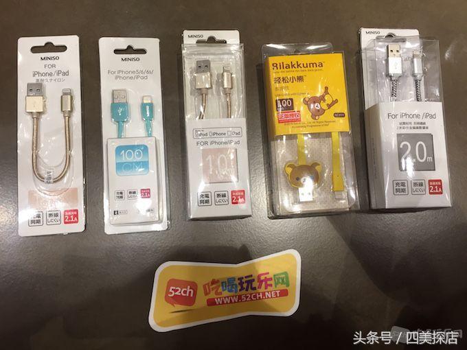 扒一扒“10元店”名创优品的真相，四美亲测推荐8款产品！5元的最划算~