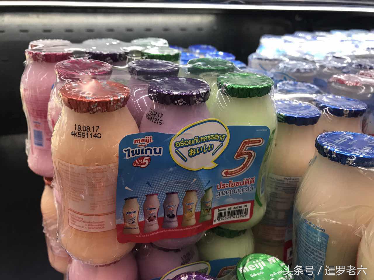 泰国的水果味乳酸菌，味道真不错！有点儿时“喜乐”的感觉！