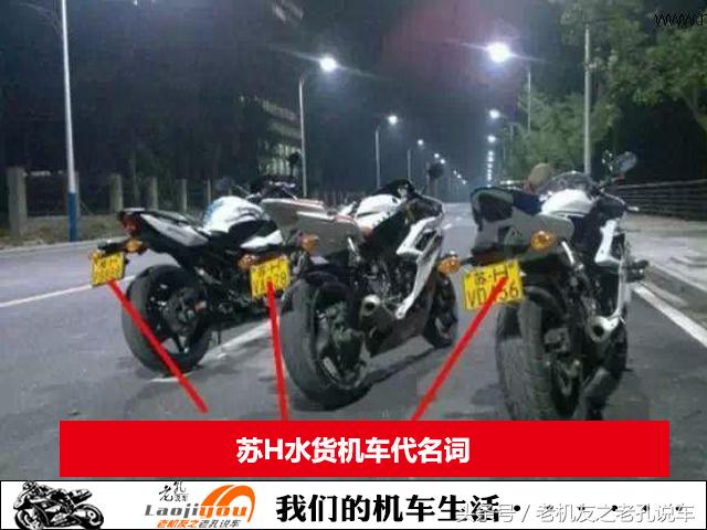 还是老实的攒钱买大贸机车吧,水货摩托的终结者出现,以后真的没法再套了