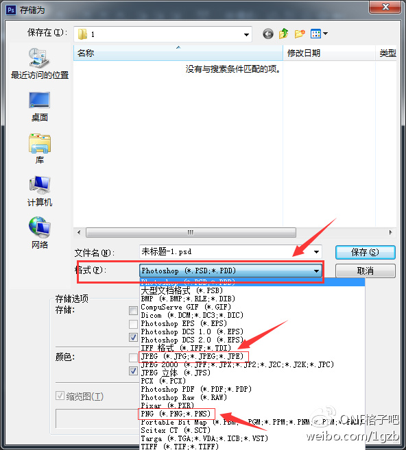 ps制作证件照换背景教程,ps换背景颜色证件照动作制作