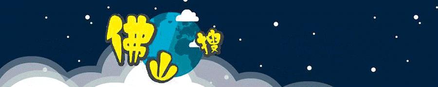 佛山未来几年房价走势会怎样,未来五年佛山房价如何