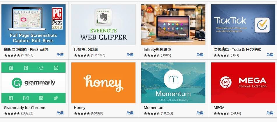 一键比价,广告屏蔽,我不会告诉你是因为用了这7个浏览器插件!