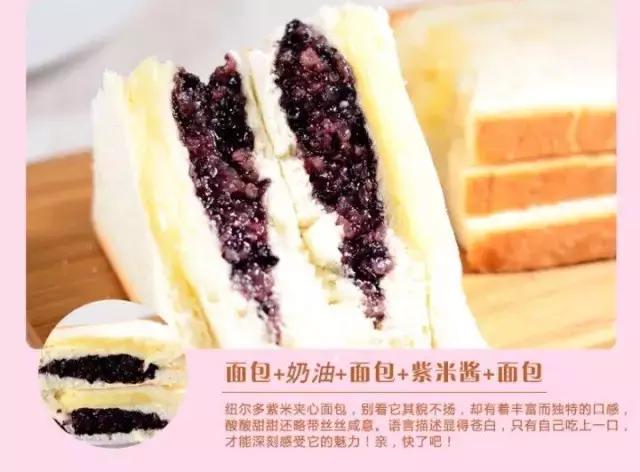 隐藏在网购里的一份菜单请注意查收