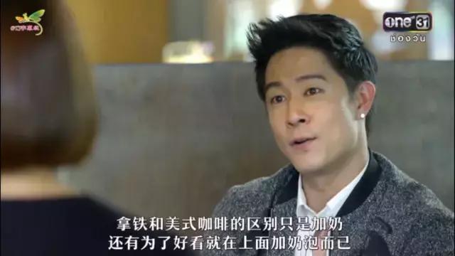 弯男能否被扶正？这部神剧告诉你答案