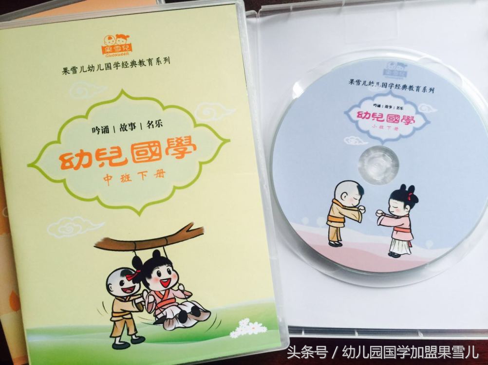 幼儿园意外伤害事故处理办法,幼儿园意外伤害事件及处理培训