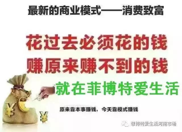 防不胜防！用三招教爸妈识破“微商”新套路