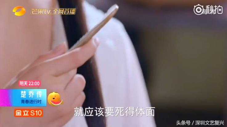 楚乔传会有第二部吗,楚乔传会拍第二部吗