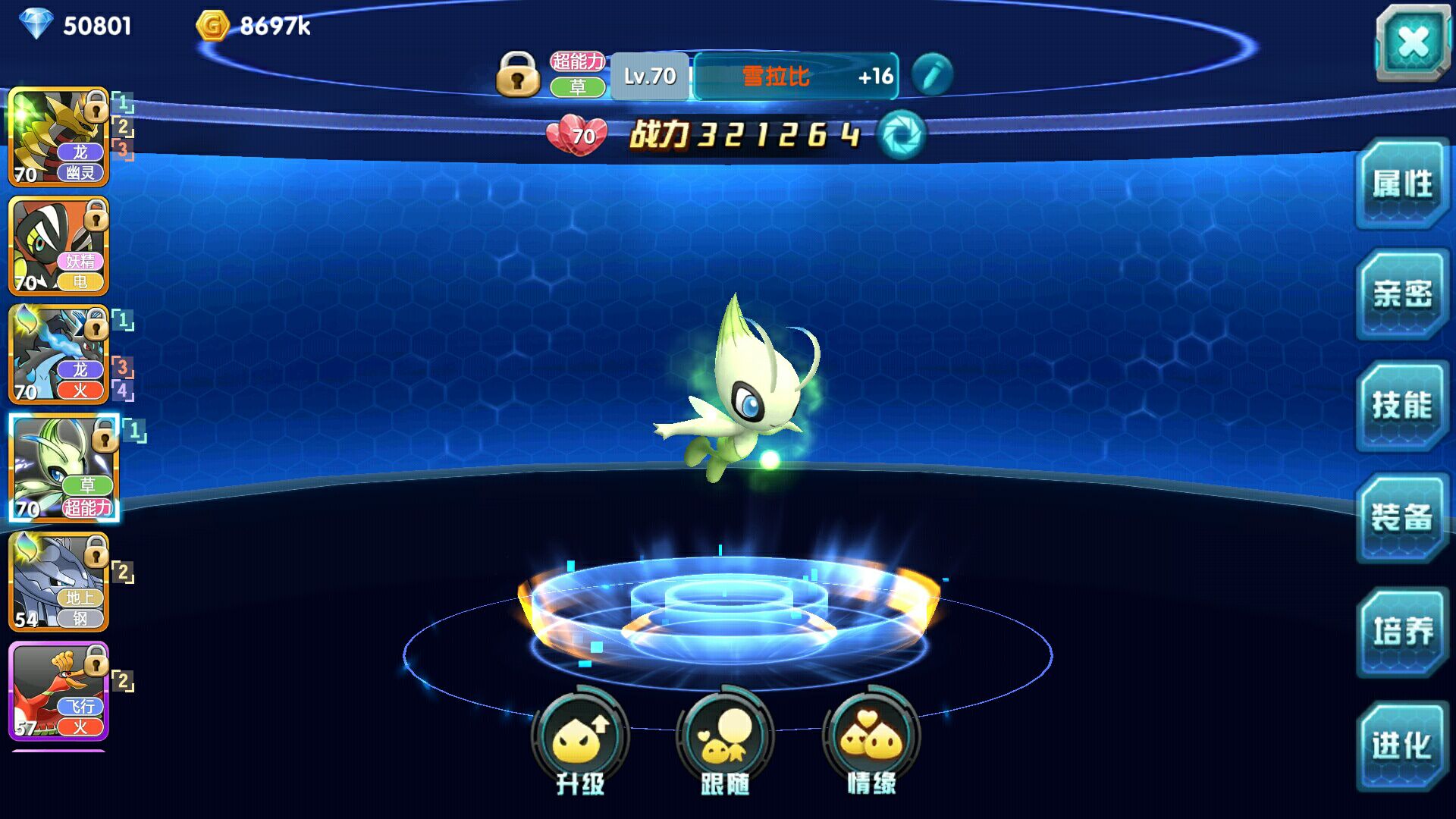 口袋妖怪3ds是不是改名字了,口袋妖怪3ds