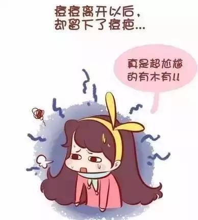 痘痘肌最好用的修护精华,治疗痘痘肌的护肤产品平价