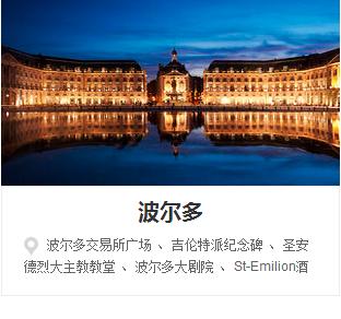 优雅浪漫法餐,邂逅法式的浪漫餐