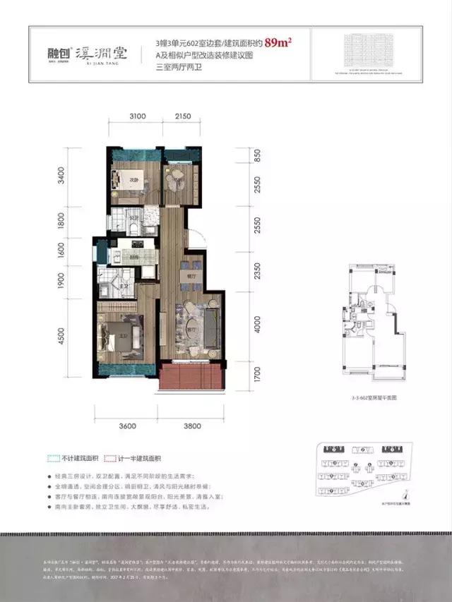 融创溪涧堂二手房,杭州融创溪涧堂雅居房价
