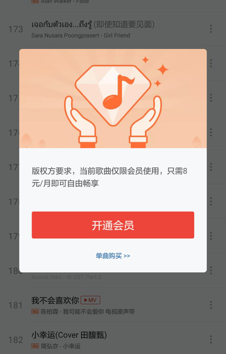 网易云热评颓废了三年,网易云为什么有的歌下架了