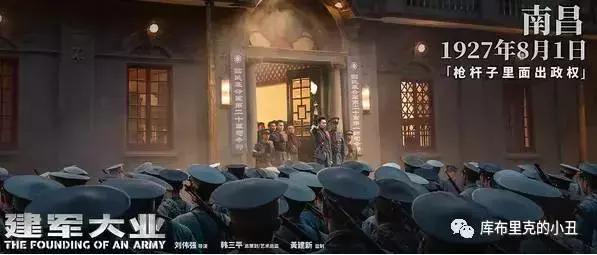 战狼2建军大业视频,战狼2建军大业评论