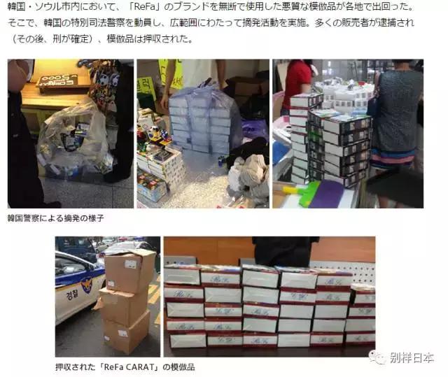 refa卖200元是真的吗,韩国买refa一般多少钱