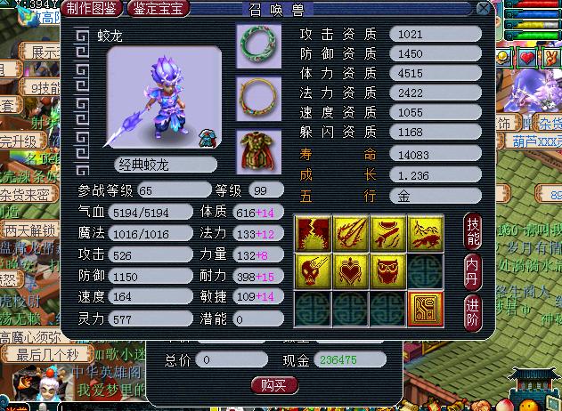 梦幻西游宝宝能降级吗,梦幻西游平民玩家大逆袭秒升