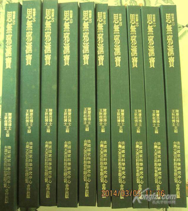 畅游书海其乐无穷原文,畅游书海之中