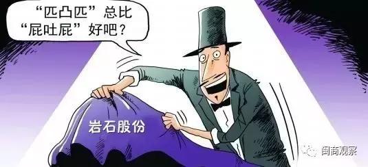 王思聪熊猫直播工作室,熊猫直播ig王思聪