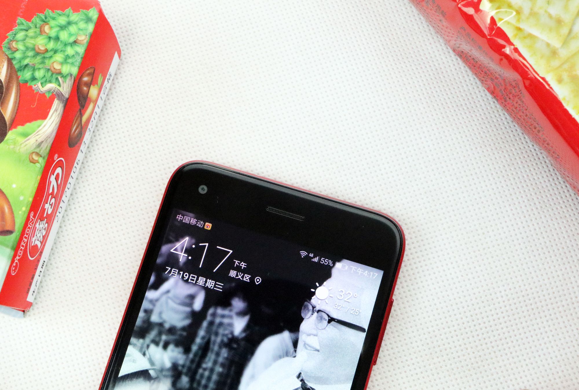 华为畅享7高配版,华为畅享7怎么样啊