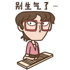 简直神经病,大学的神经病舍友