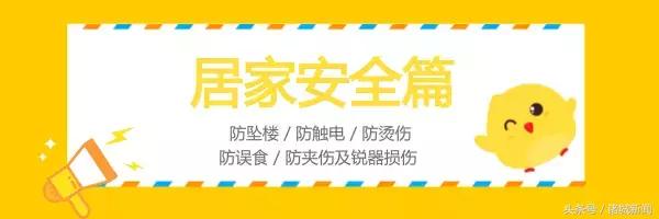 小男孩被电梯夹断胳膊,小孩手指被三轮车夹住