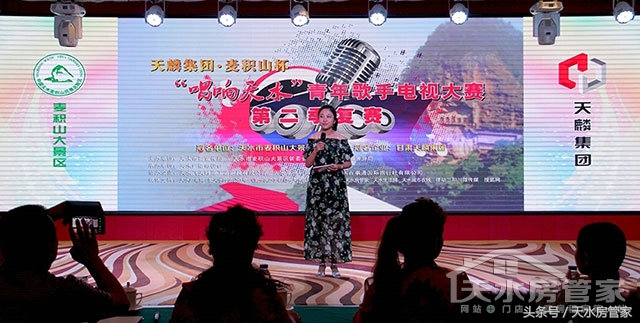 天水房地产5月走势,天水市房地产市场整顿