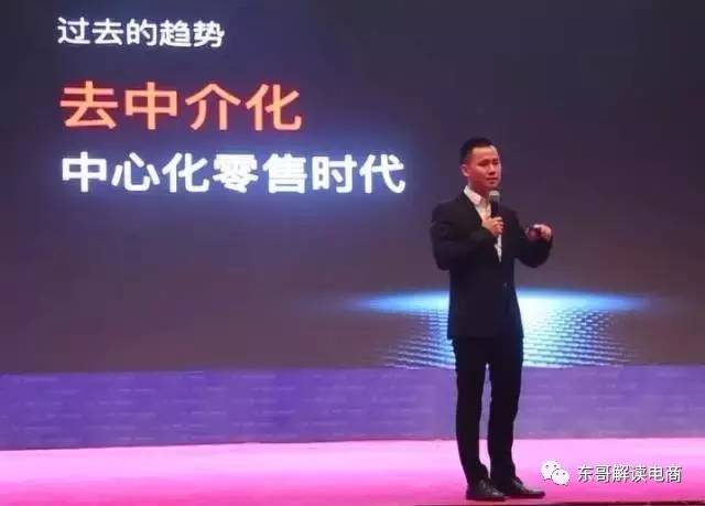 云集微店与传统电商的异同点,云集微店属于什么类型的社交电商