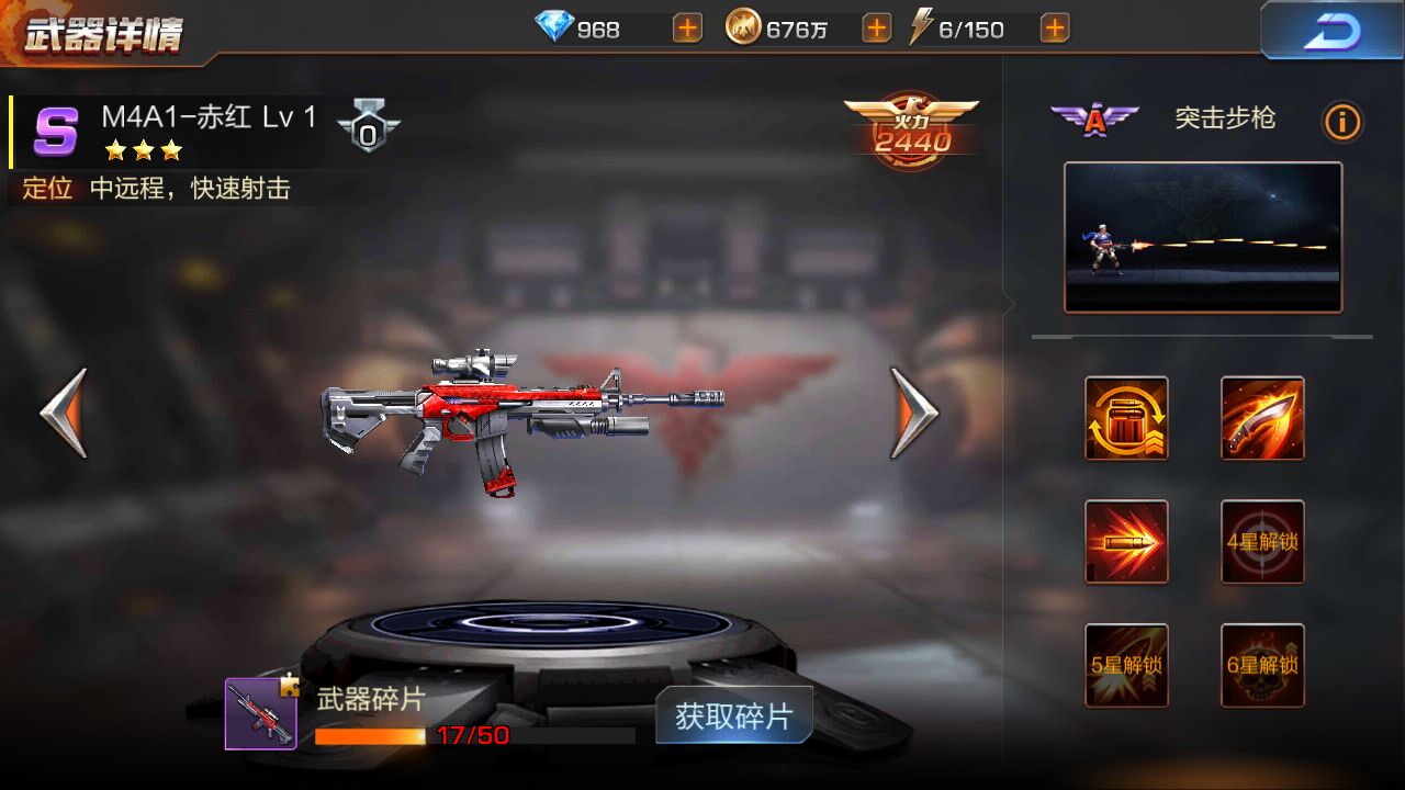 魂斗罗归来平民武器排行榜,魂斗罗归来平民武器推荐