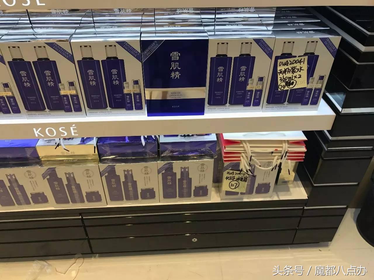 中服免税店都有什么,中服免税店2020年活动