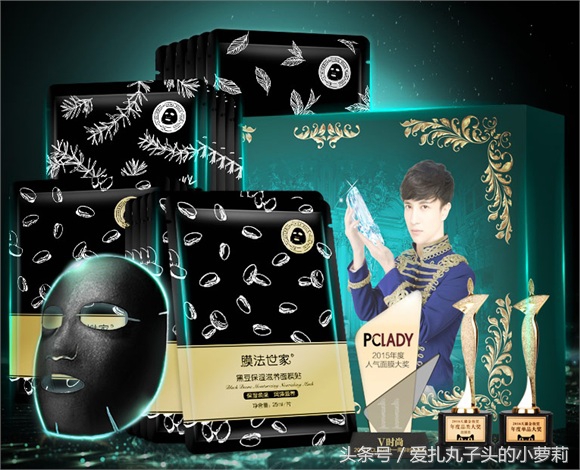 面膜单片3元左右,冻干面膜9.9元