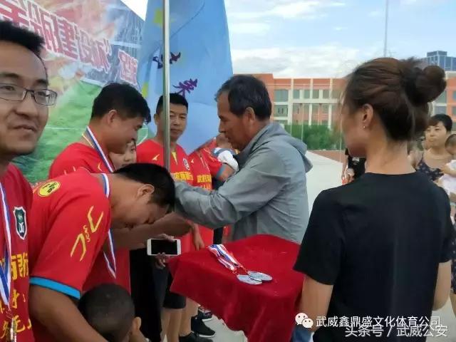 武威市足球比赛2018,甘肃省全民健身足球赛