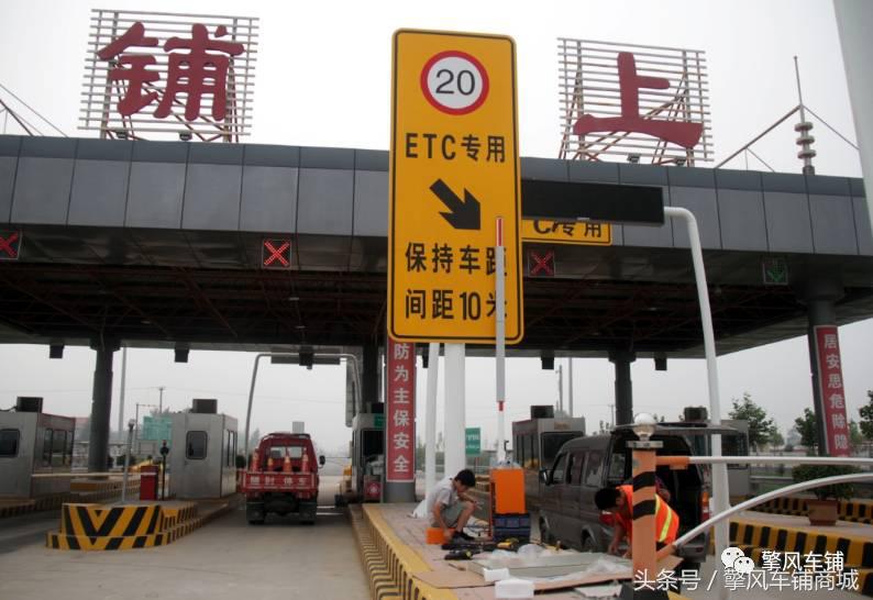 高速收费站办理etc是免费的吗,高速用etc与不用etc收费一样吗