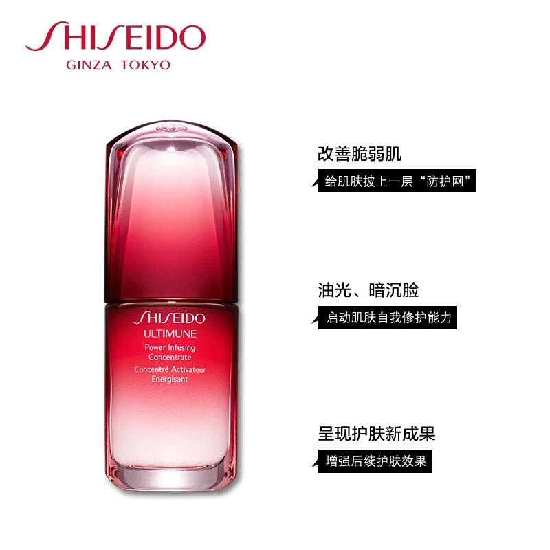 国人爱用日本品牌的护肤品也不是没有原因的！资生堂防晒产品召回事件可以说明日本的护肤品真的是良心制造！