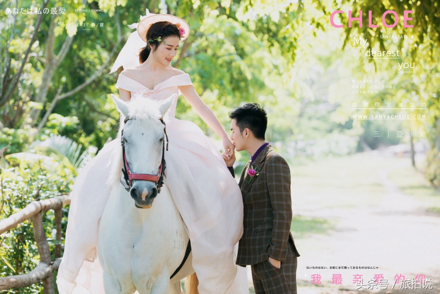 旅拍说免费拍照,旅拍婚纱照有什么说法