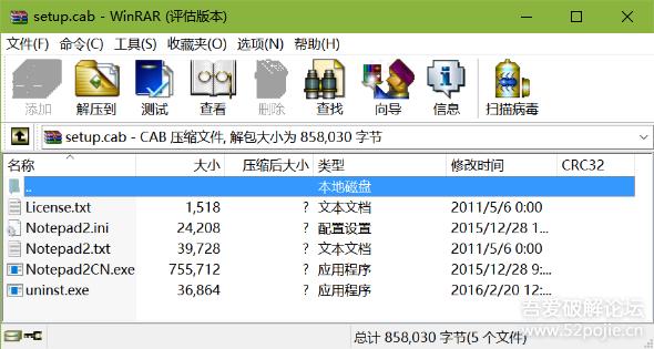 恶性病毒Kuzzle“攻破”安全厂商白名单用户重装系统也难以清除