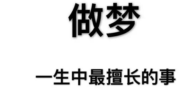 当我真正瘦下来才发现真正的快乐,瘦下来是一种怎样的体验