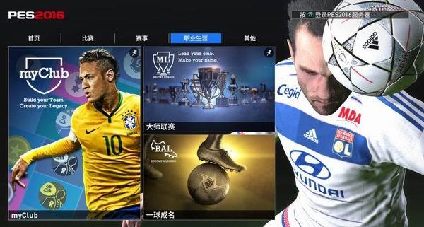 那些陪伴成长的游戏,那些陪我们长大的游戏