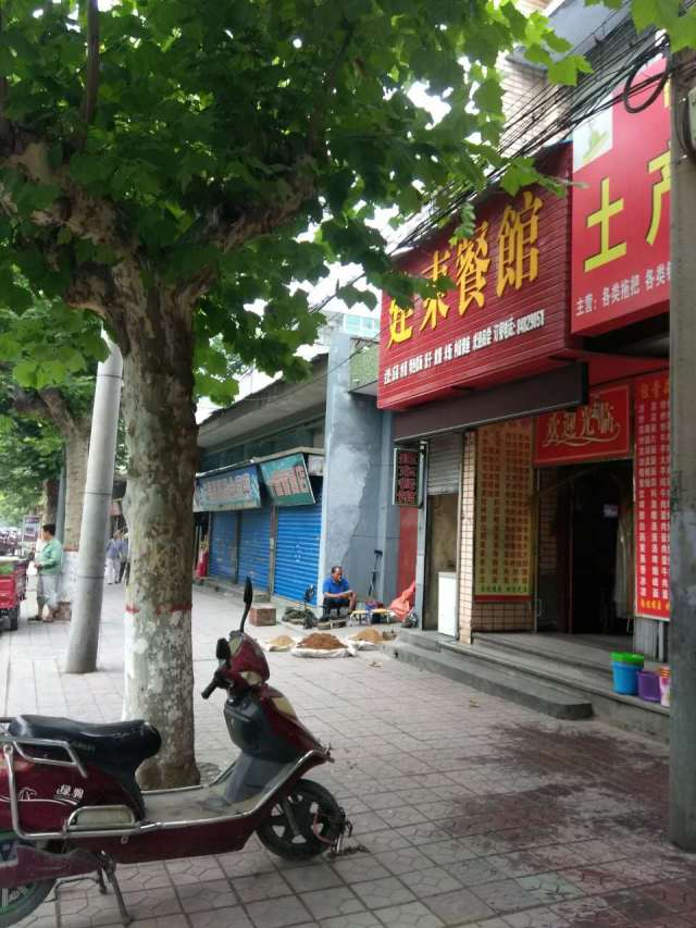 带着味蕾去旅行｜对不起，我来户县已经很久了